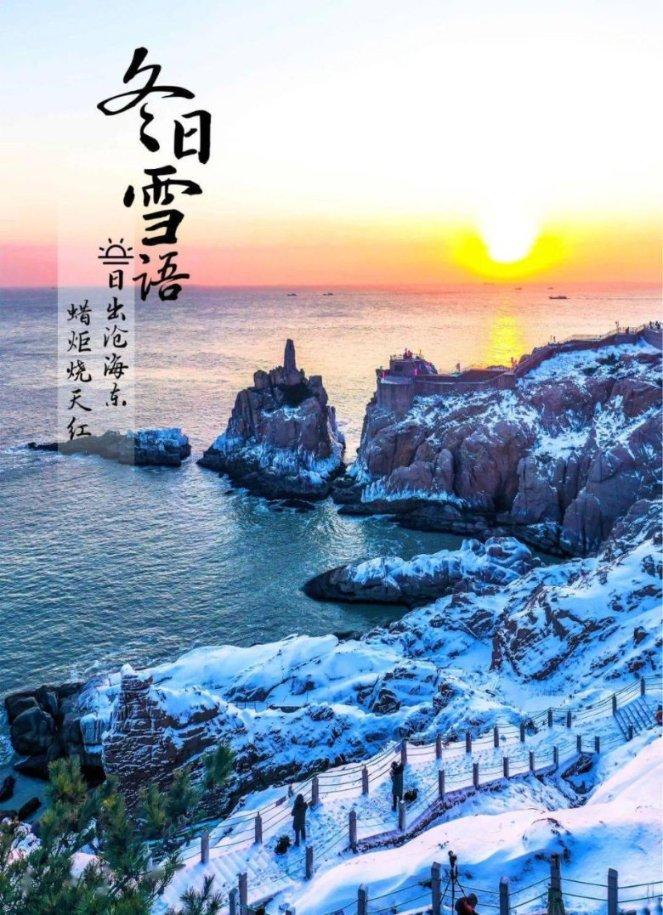 超奥特曼之战2