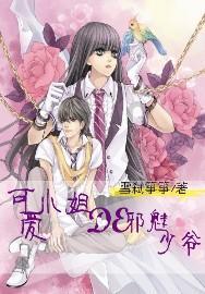 松原哪个公园可以打乒乓球？游戏画面