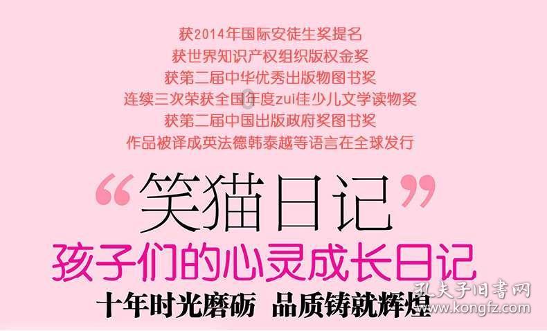 6平方铜线带多少千瓦游戏画面