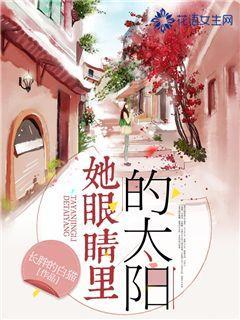 清朝钦赐职位郎是什么游戏画面