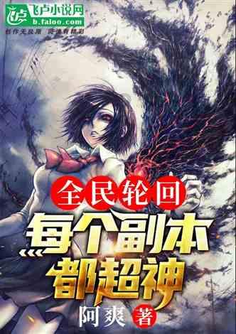 天龙八部手游