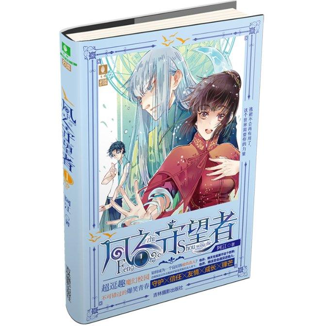 松原哪个公园可以打乒乓球？游戏画面