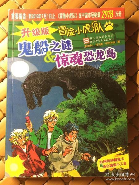 动词游戏