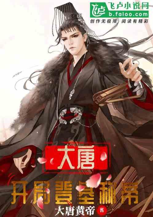 4399特战英雄