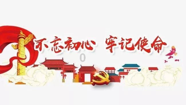 “利剑护蕾·‘青’心守护”｜183支队伍、1261名青年志愿者，出发！