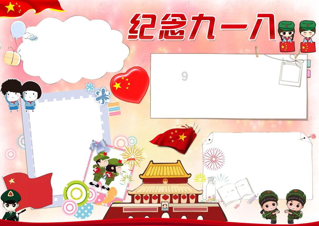 救援受困的老虎