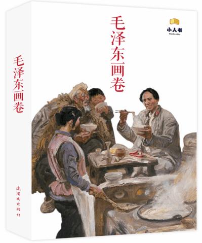 品味书香、趣味学法 孩子们书屋里度寒假