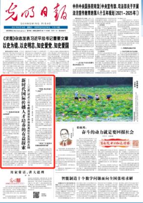 冰火人魔法森林大冒险2