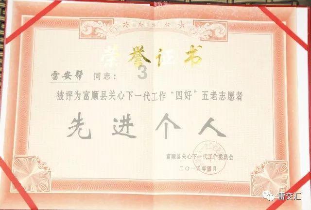 英雄无敌7